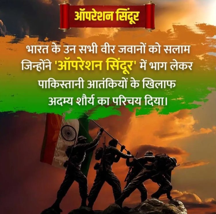 मेरा भारत महान